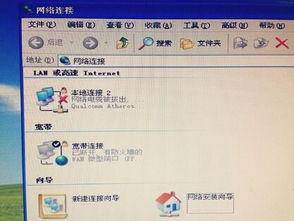 电脑网络故障怎么办:网线拔出的解决方案 电脑网络故障怎么办:网线拔出的解决方案-图片1